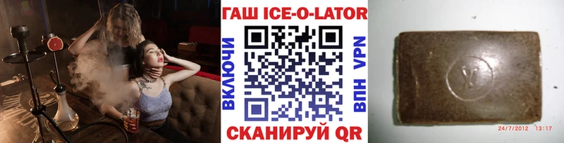 Как найти закладки Заволжск Каннабис Cocaine Псилоцибиновые грибы МЕФ Гашиш Альфа ПВП