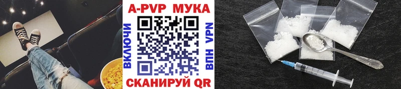 Alpha PVP кристаллы  Заволжск 