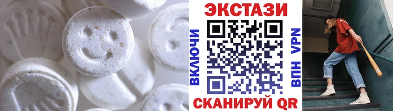 Экстази VHQ  Заволжск 
