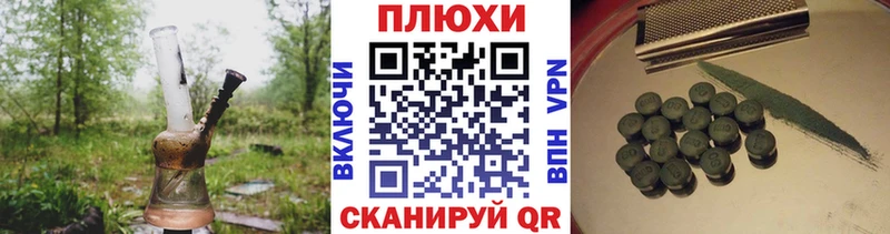 ГАШ Изолятор  Заволжск 