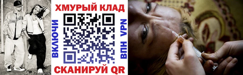 OMG рабочий сайт  Заволжск  Героин хмурый  где найти  