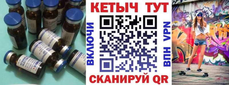Кетамин ketamine  Заволжск 