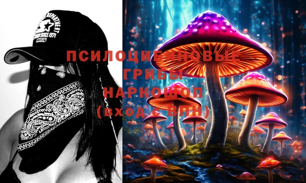 герыч Горно-Алтайск