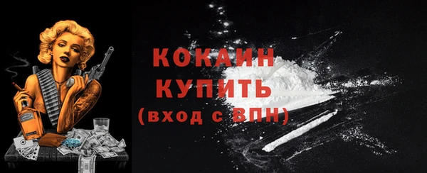 героин Волосово