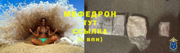 герыч Горно-Алтайск