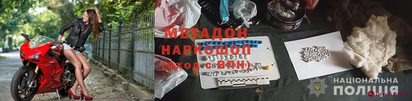 apvp Горняк