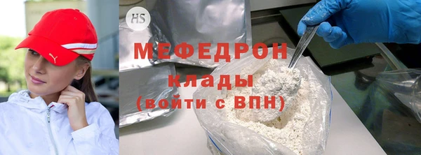 Альфа ПВП Горнозаводск
