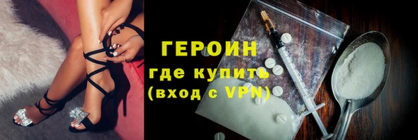 гидра Володарск