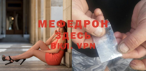 амфетамин Волоколамск
