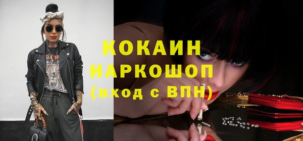 героин Волосово