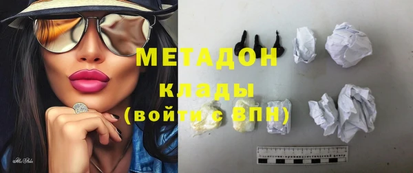 героин Волосово