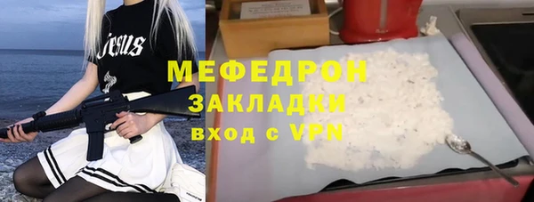 apvp Горняк