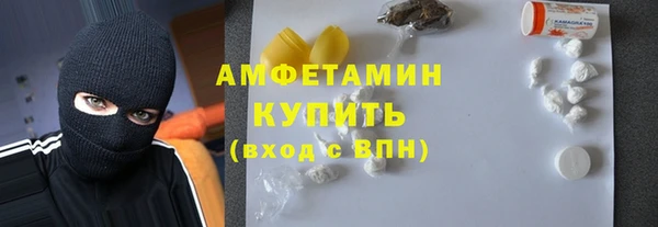амфетамин Волоколамск