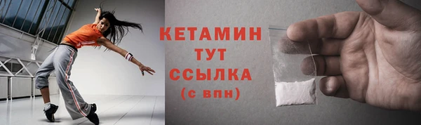 амфетамин Волоколамск