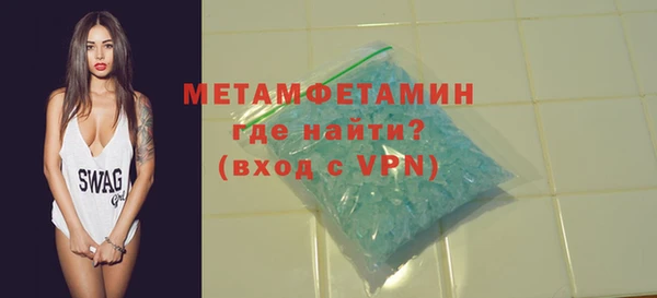 гидра Володарск