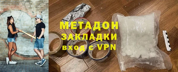 гидра Володарск