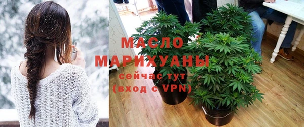 меф Верея
