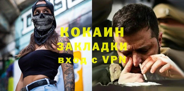 герыч Горно-Алтайск