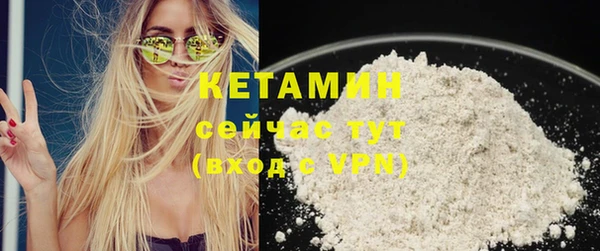 герыч Горно-Алтайск