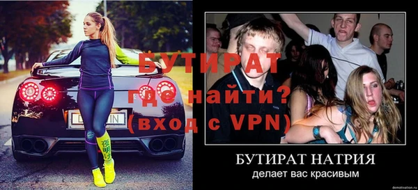 амфетамин Волоколамск