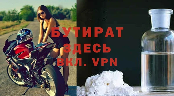 apvp Горняк
