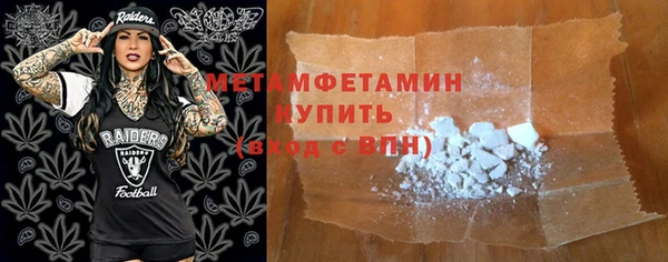 амфетамин Волоколамск