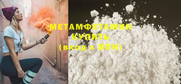 герыч Горно-Алтайск