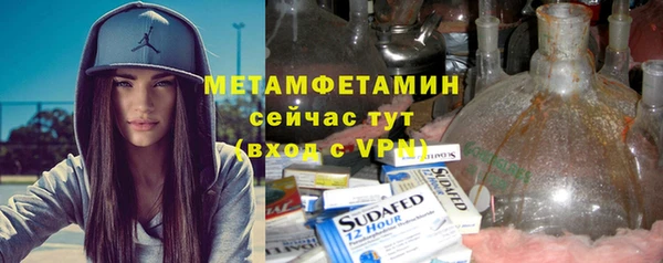 Альфа ПВП Горнозаводск