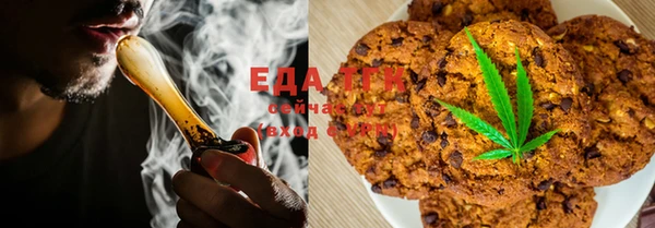 амфетамин Волоколамск