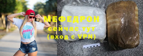 герыч Горно-Алтайск