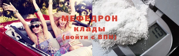 Альфа ПВП Горнозаводск