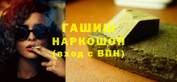 гидра Володарск