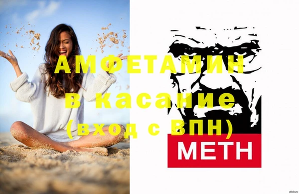 apvp Горняк