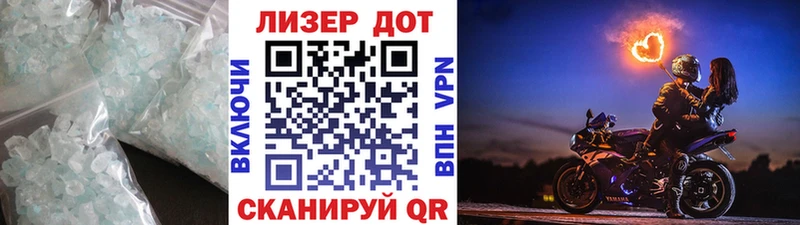 купить   Заволжск  нарко площадка Telegram  ЛСД экстази кислота 