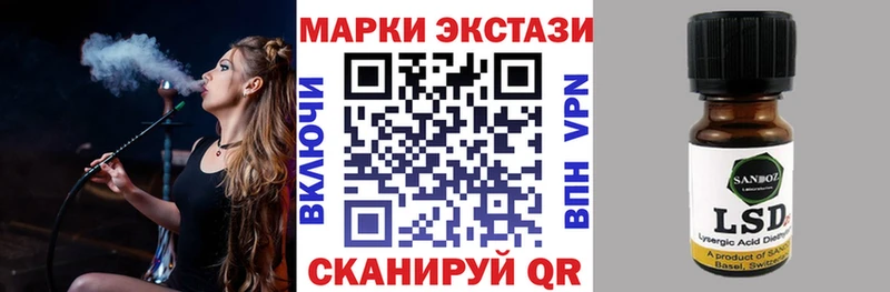 MEGA вход  Заволжск  Марки 25I-NBOMe 1,8мг 
