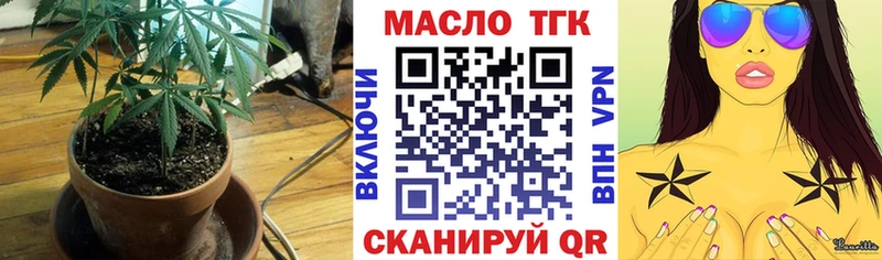 ТГК Wax  где найти наркотики  ОМГ ОМГ рабочий сайт  Заволжск 